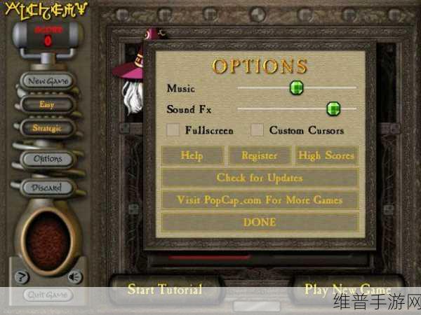 炼金术官方下载，探索趣味模拟经营手游的无限魅力