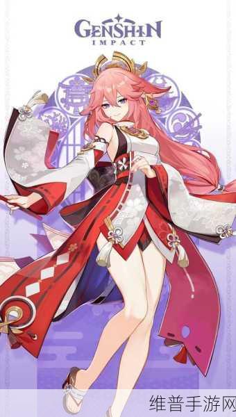 八重神子被绑：八重神子限时UP！【专题】