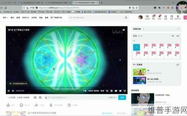 b站2023年免费入口在哪里:B站APP下载安装教程2023:免费使用指南【专题】