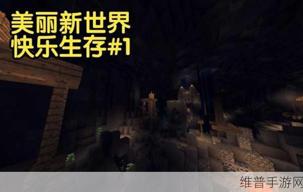 狩猎与战斗手机版下载，探索高度自由的生存游戏新世界