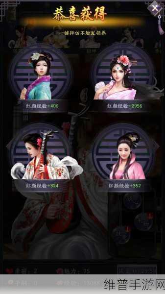 后宫侍寝下载,尽享红颜相伴的绝美角色扮演手游攻略