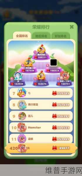 7194中文乱码一二三四芒果：芒果消消乐：七彩方块大冒险【专题】