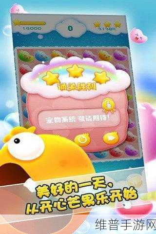 7194中文乱码一二三四芒果：芒果消消乐：七彩方块大冒险【专题】