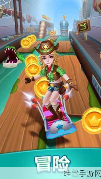 街头跑酷大师,解锁趣味跑酷新境界的游戏攻略