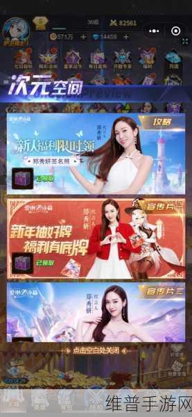 郑秀妍版爱琳诗篇下载,深度解析这款玩起来非常不错的卡牌养成类游戏