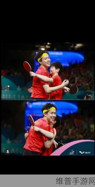 王楚钦有没有亲吻过孙颖莎：乒乓情缘：两大世界冠军的甜蜜秘密【专题】