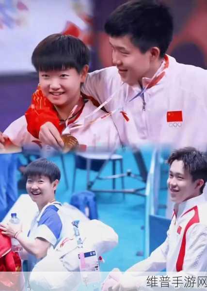 王楚钦有没有亲吻过孙颖莎：乒乓情缘：两大世界冠军的甜蜜秘密【专题】
