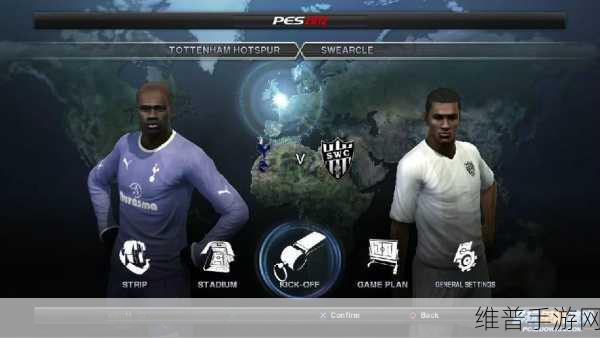 pes2009一球成名攻略:实况足球:一球封神之路【专题】