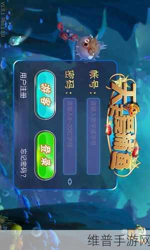 天天爱捕鱼送话费版下载,人气爆棚的全新捕鱼手游全攻略