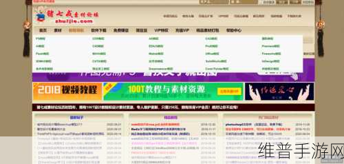 请牢记十个域以上网址防止失联：游戏账号安全提示：收藏多个官方网址，确保畅玩无忧【专题】