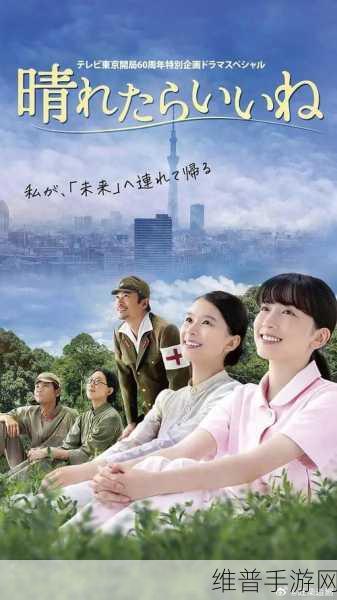 4399日本电视剧免费:4399日剧追剧神器【专题】