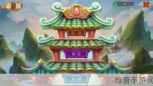 一代掌门折扣版深度攻略,武侠梦与经营智慧的双重盛宴