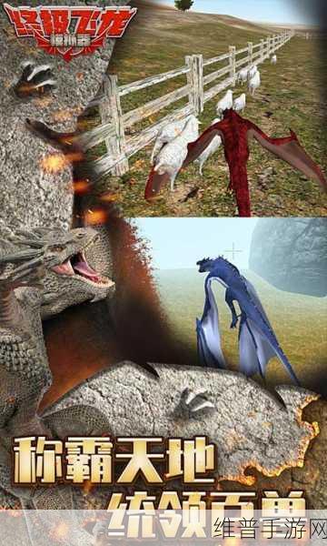 翱翔天际,畅享无限——飞行警报模拟器3D无限金币版深度攻略