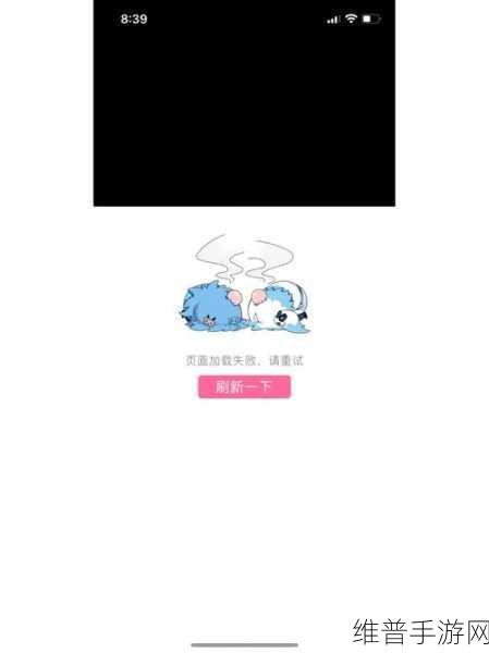 b站禁转404直播：手游主播跑路了？B站404直播间风波【专题】