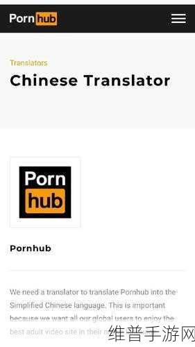 Pornhub破解版91：私密影院 - 高级会员版【专题】