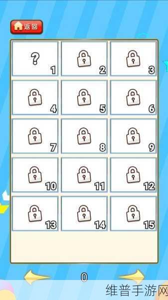 探秘隐藏之旅2，开启你的非凡找茬冒险之旅——手游下载全攻略