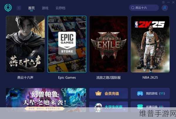 无 码 欧 美：热门海外游戏【专题】