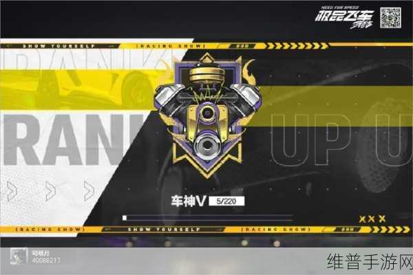 登山飞车3，速度与激情的完美碰撞——集赛车竞速与车辆改造于一体的手机游戏深度攻略