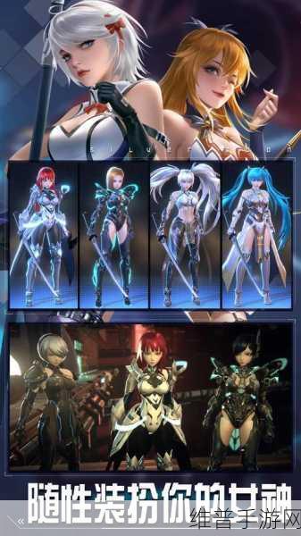 女神星球：女神养成计划【专题】