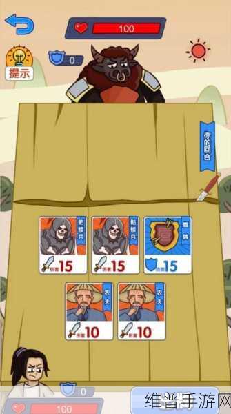 御龙乱斗游戏下载，全新策略卡牌游戏体验指南