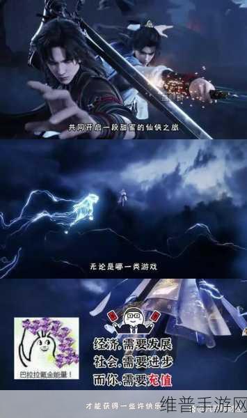 飞剑问道，探索东方仙侠世界的RPG手游之旅