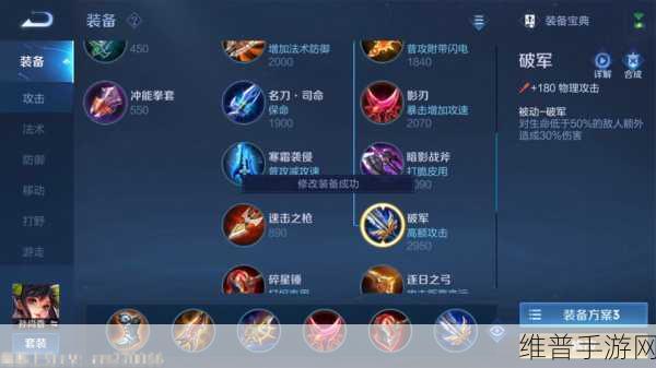 孙尚香最新出装铭文2024：2024最强孙尚香攻略：出装铭文搭配推荐【专题】