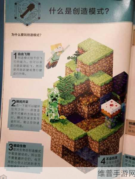如何成为我的世界极限模式高手：我的世界生存大师：从零开始的极限模式攻略【专题】