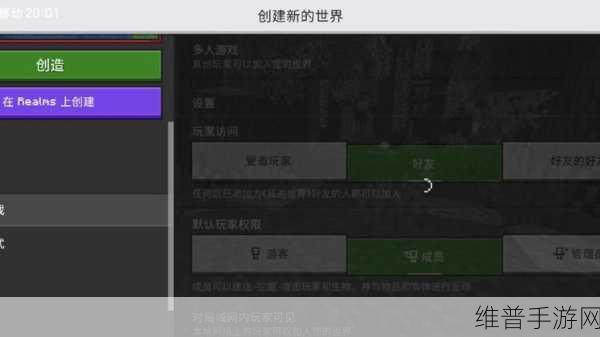 如何成为我的世界极限模式高手：我的世界生存大师：从零开始的极限模式攻略【专题】