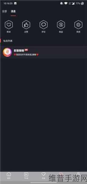 18岁以下禁止下载软件iphonev4.7.8版糖心,网友热评：真是个让人担忧的限制措施：糖心APP新版本更新：严格执行实名认证，为未成年人保驾护航【专题】