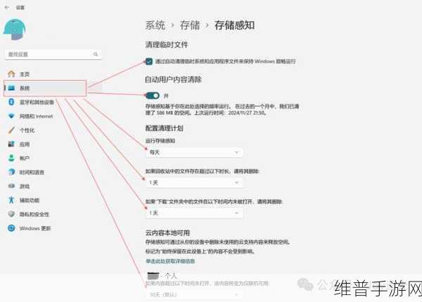 win11android 子系统键盘映射：手游玩家福音：Win11安卓子系统键鼠映射教程【专题】