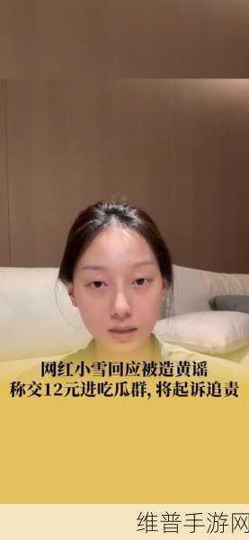 www·17C0M在线吃瓜:吃瓜八卦社区 - 热门娱乐新闻【专题】