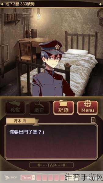 监狱少年安卓下载全攻略，文字剧情解谜的极致体验