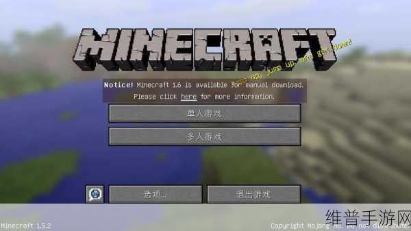 我的世界1.5.3.0下载,重温经典的3D像素手游魅力