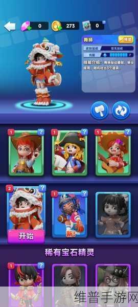 宝石大乱斗,畅享真人对战的三消手游新体验