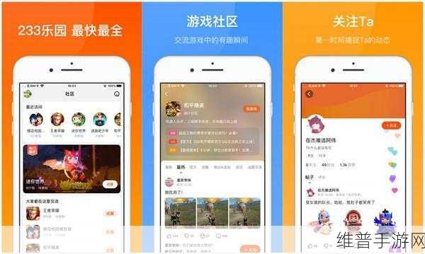 可以直接进入的网站的代码：手游APP一键启动代码【专题】