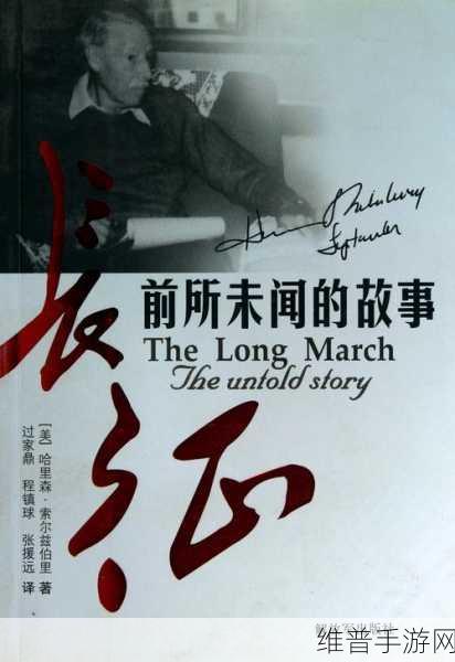 91万里长征黑料不打烊2024：91万里长征：无尽冒险之旅【专题】