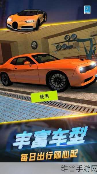 巅峰赛车下载,探索画面精致的真实模拟驾驶世界