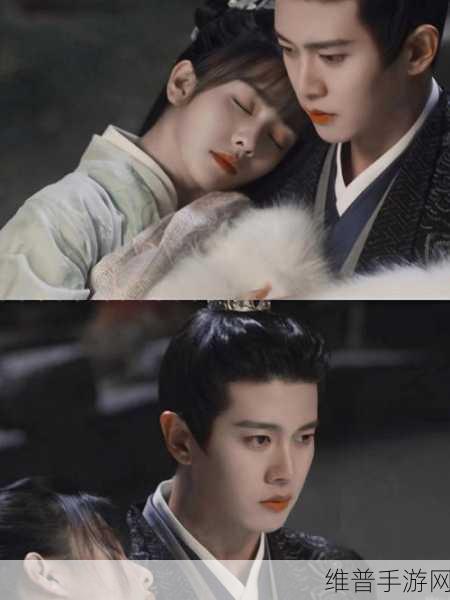 周生辰时宜高H：周生辰：仙缘情劫【专题】