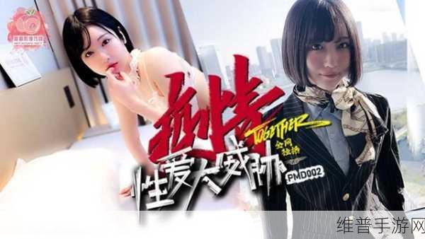 《蜜桃传媒文化有限公司免费版》在线观看视频 - BD超清完整版 - 玄天影视：《蜜桃传说》- 浪漫社交手游【专题】