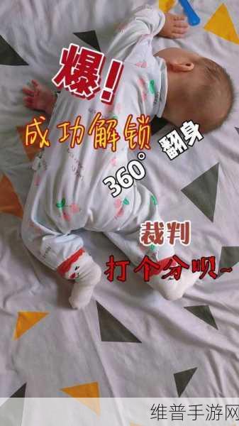 想要XX视频：点击解锁精彩视频【专题】