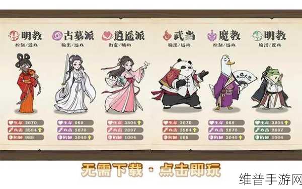 笑笑江湖福利版下载，探索非常好玩有趣的武侠放置挂机之旅