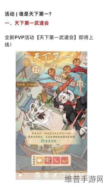 笑笑江湖福利版下载，探索非常好玩有趣的武侠放置挂机之旅