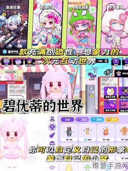 探索家族乐趣，尽在我的家庭树游戏下载——卡通风格的休闲游戏全攻略