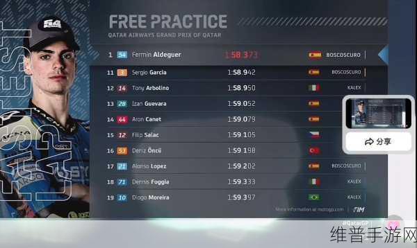 音乐与速度的激情碰撞，音乐竞速安卓版下载全攻略