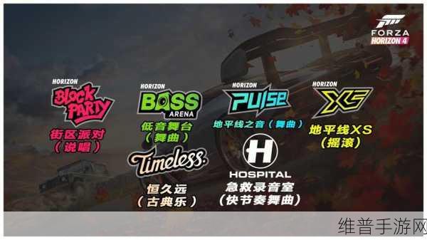 音乐与速度的激情碰撞，音乐竞速安卓版下载全攻略