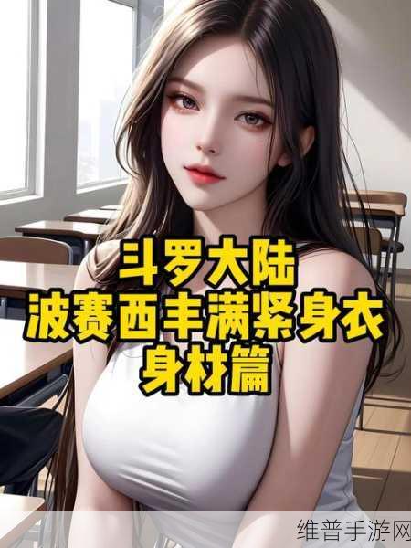 jagnexsmax丰满人：丰满大陆：魔幻冒险【专题】