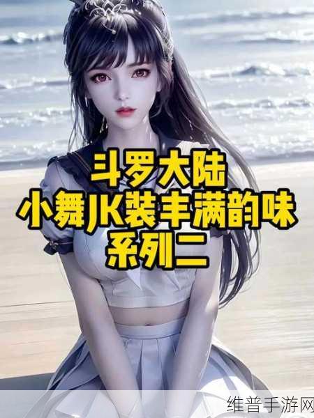 jagnexsmax丰满人：丰满大陆：魔幻冒险【专题】