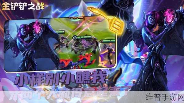 小样别嚣张手游下载，三国为背景的策略游戏深度攻略