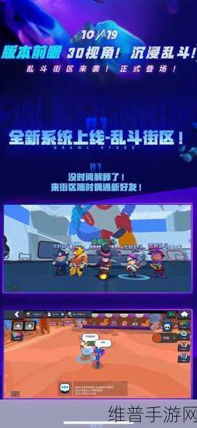 Null’s Brawl最新版更新全解析，卡通英雄乱斗新纪元