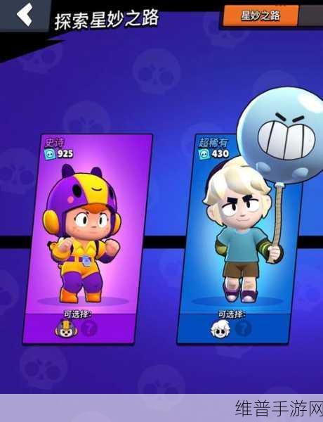 Null’s Brawl最新版更新全解析，卡通英雄乱斗新纪元